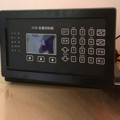 SY2001/2105壁挂式称重积算器SY2105称重控制器